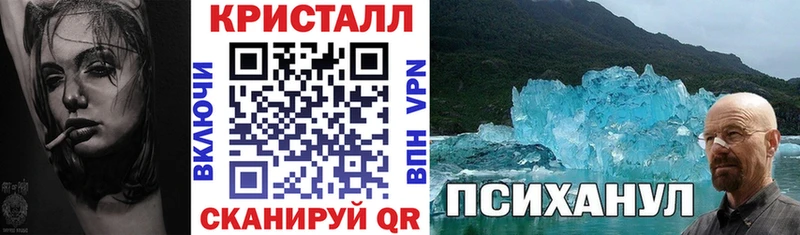 Амфетамин Premium Ангарск