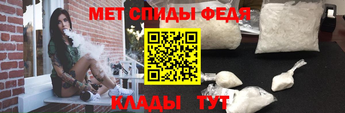АМФЕТАМИН VHQ Ангарск