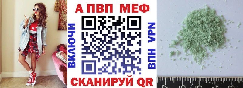 площадка Telegram как найти наркотики Ангарск А ПВП Соль