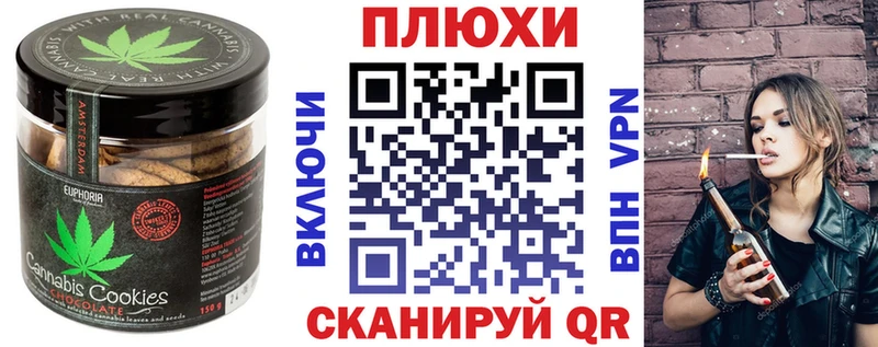 Еда ТГК конопля  хочу наркоту  Ангарск 