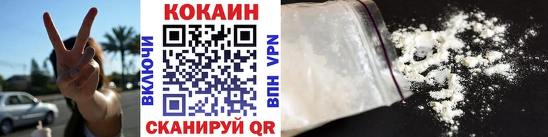 хочу   Ангарск  нарко площадка Telegram  КОКАИН 98% 