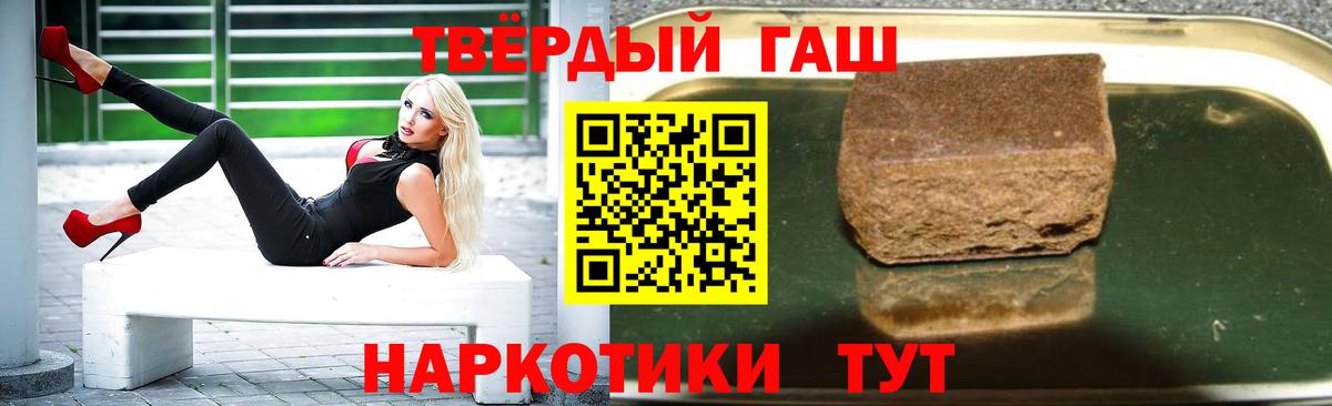ГАШ ice o lator Ангарск