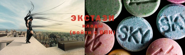 ECSTASY Абдулино