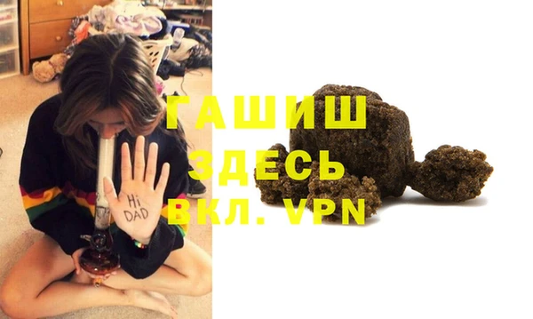 кристаллы Абаза