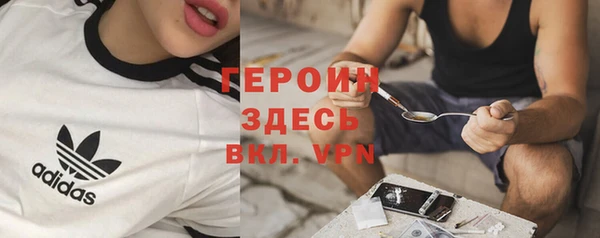прущие крисы Абинск