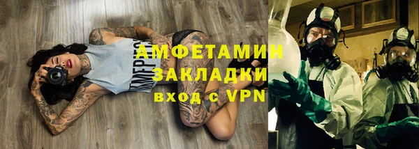 кристаллы Абаза
