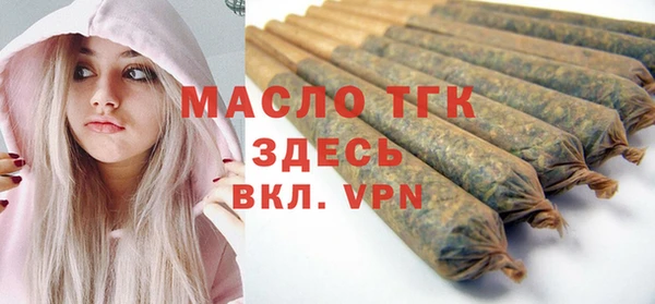 кристаллы Абаза