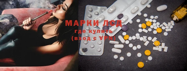 ECSTASY Абдулино