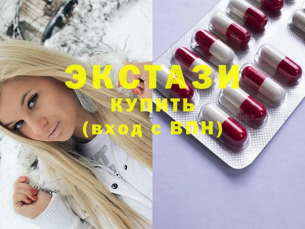 прущие крисы Абинск