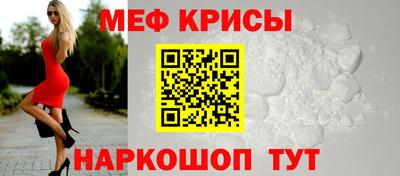 ALPHA-PVP Абинск