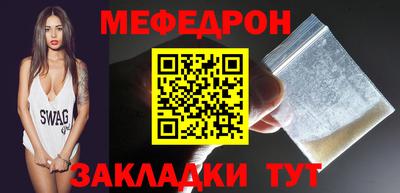 мефедрон VHQ Азнакаево