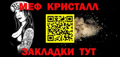 мефедрон VHQ Азнакаево