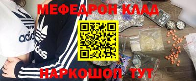 ALPHA-PVP Абинск