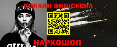 PSILOCYBIN Абакан