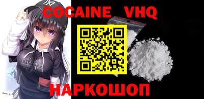 мефедрон VHQ Азнакаево