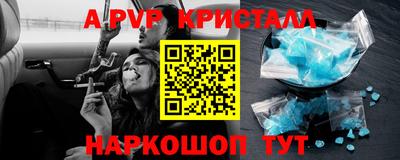 PSILOCYBIN Абакан