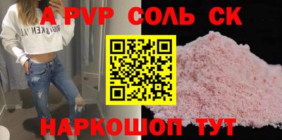 мефедрон VHQ Азнакаево