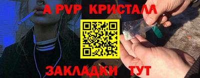 PSILOCYBIN Абакан