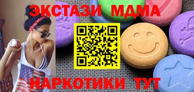 PSILOCYBIN Абакан
