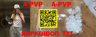 PSILOCYBIN Абакан