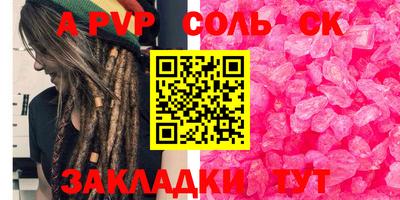 PSILOCYBIN Абакан