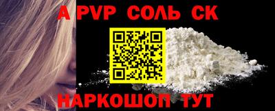 мефедрон VHQ Азнакаево