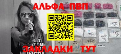 мефедрон VHQ Азнакаево