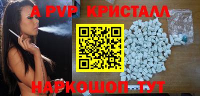 PSILOCYBIN Абакан