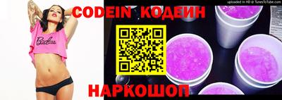 мефедрон VHQ Азнакаево