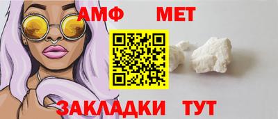 PSILOCYBIN Абакан