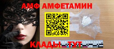 PSILOCYBIN Абакан