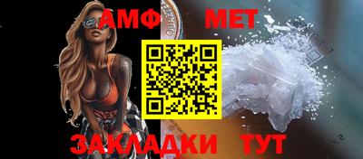 мефедрон VHQ Азнакаево