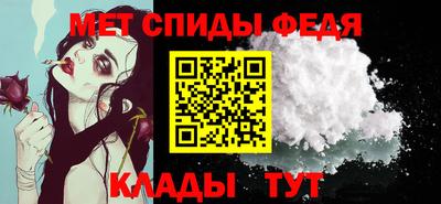 мефедрон VHQ Азнакаево