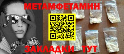 PSILOCYBIN Абакан