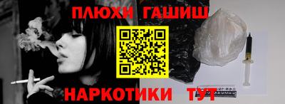 PSILOCYBIN Абакан