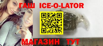 ALPHA-PVP Абинск