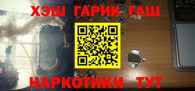 мефедрон VHQ Азнакаево