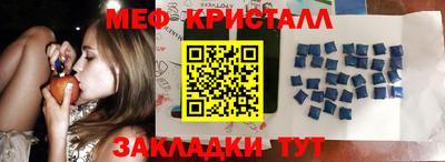 мефедрон VHQ Азнакаево