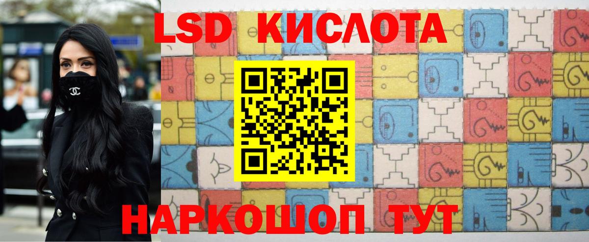 LSD-25 экстази ecstasy  ЛСД экстази ecstasy  LSD-25 экстази  Ангарск  Вход с VPN 