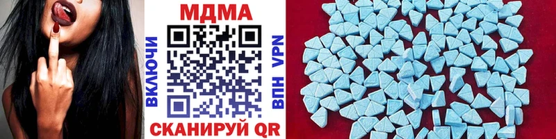 MDMA Molly  наркотики  Ангарск 