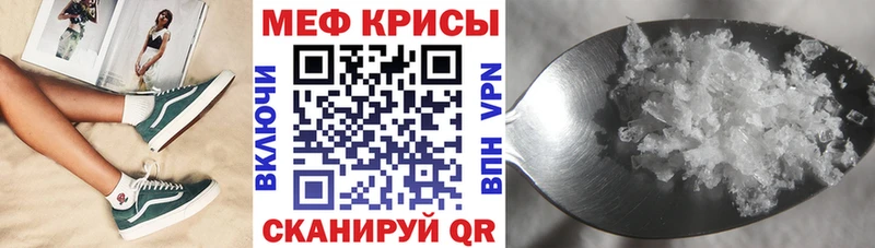 маркетплейс клад  Ангарск  Меф VHQ 