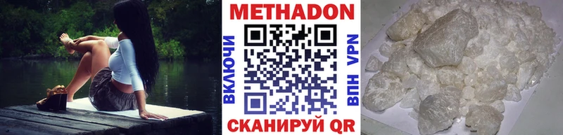 KRAKEN ссылка  цена наркотик  Ангарск  МЕТАДОН VHQ 