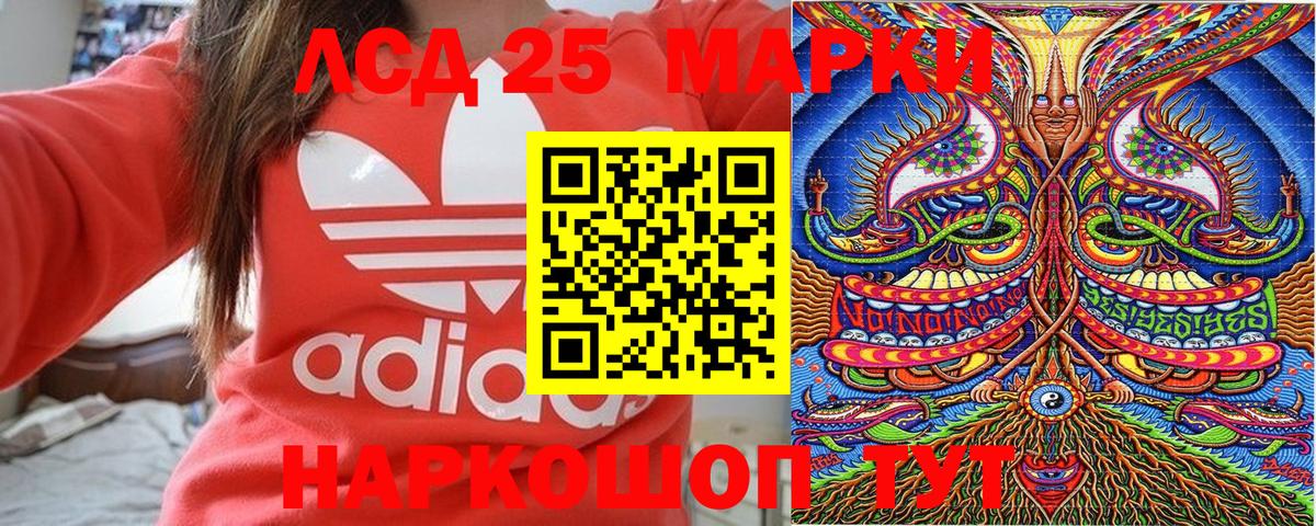 Марки NBOMe 1500мкг  Марки NBOMe 1500мкг  Вход с VPN  Ангарск 