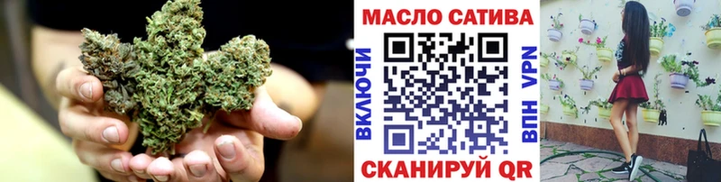 Дистиллят ТГК вейп  Ангарск 