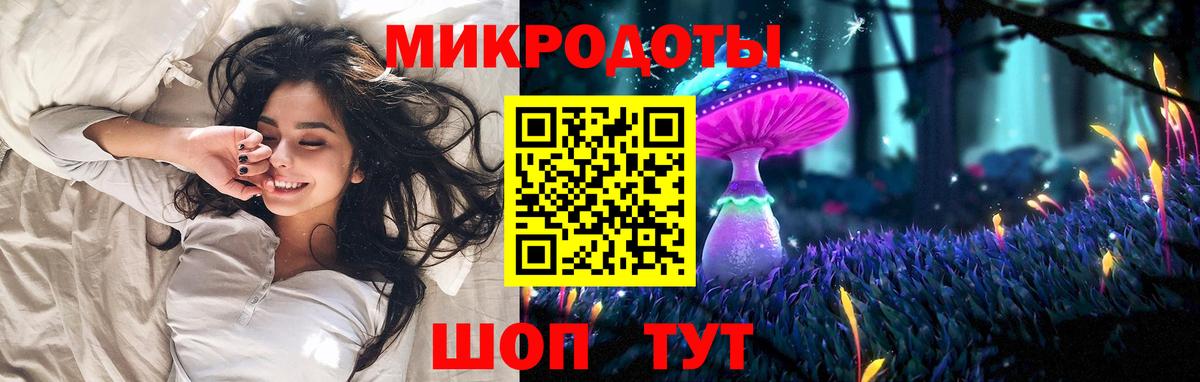 Галлюциногенные грибы Psilocybine cubensis  Вход с VPN  Ангарск 