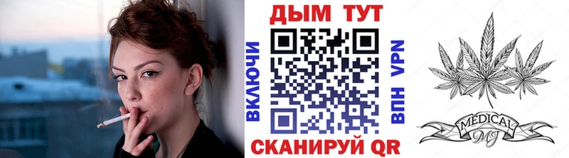 Бошки Шишки Bruce Banner  Ангарск 