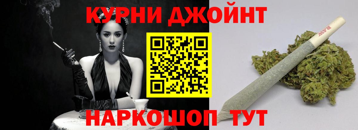 АМФЕТАМИН Ангарск